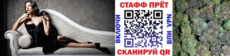 Купить наркотики сайты Кудрово Alpha PVP Галлюциногенные грибы omg как войти ГАШ ТГК Канабис Меф
