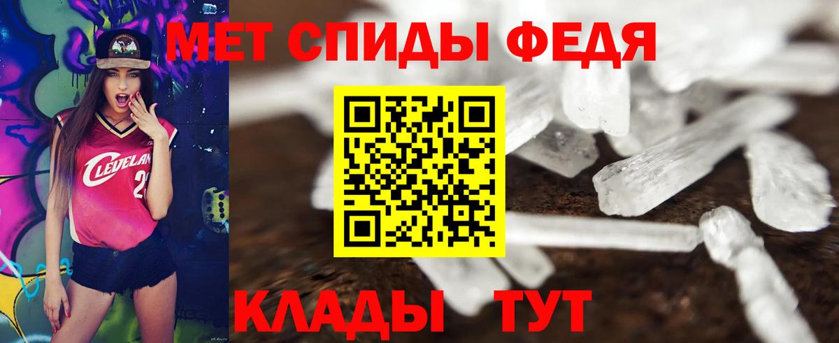 Кудрово  Amphetamine 98%  Амфетамин  Вход с VPN 