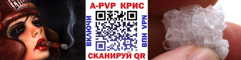 Alpha-PVP Соль  как найти   Кудрово 
