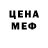 Amphetamine Розовый Inga Trench