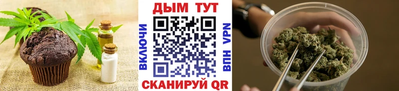 что такое наркотик  Кудрово  Cannafood конопля 