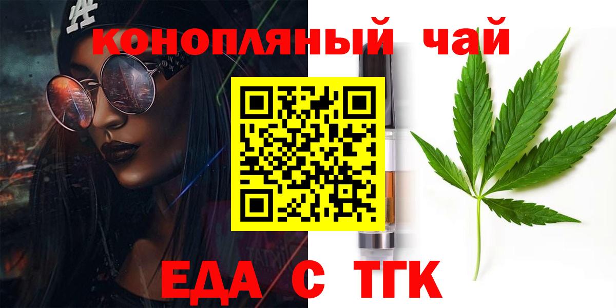Конопля  МЕТАМФЕТАМИН  Кудрово  Вход с VPN  Продажа наркотиков  Меф   Каннабис  Кокаин  Гашиш 