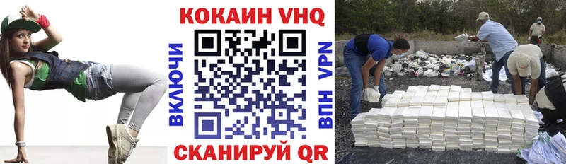 COCAIN Columbia  купить наркоту  Кудрово 