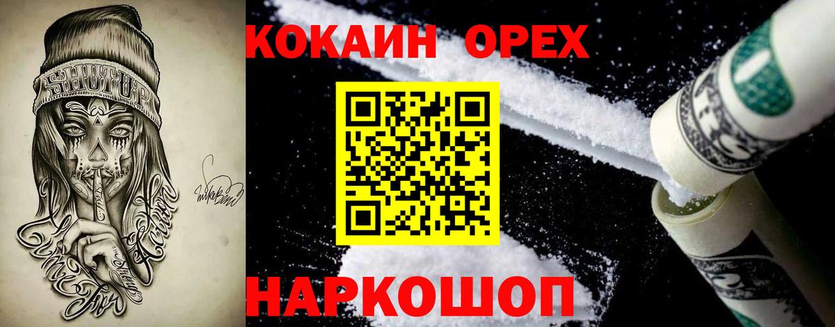 КОКАИН Эквадор  Кудрово  Cocaine Боливия 