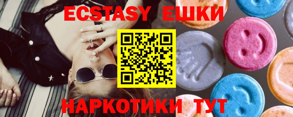 Ecstasy Punisher Кудрово