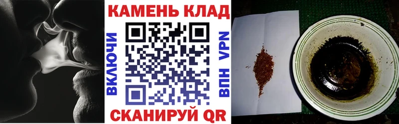 ГАШИШ Изолятор  Кудрово 