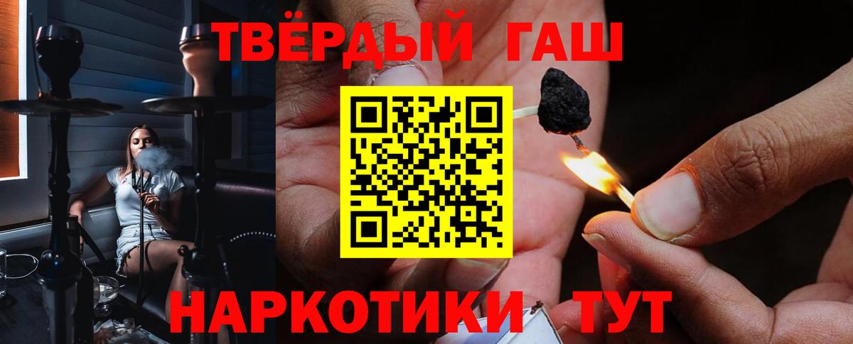 Гашиш ice o lator Кудрово