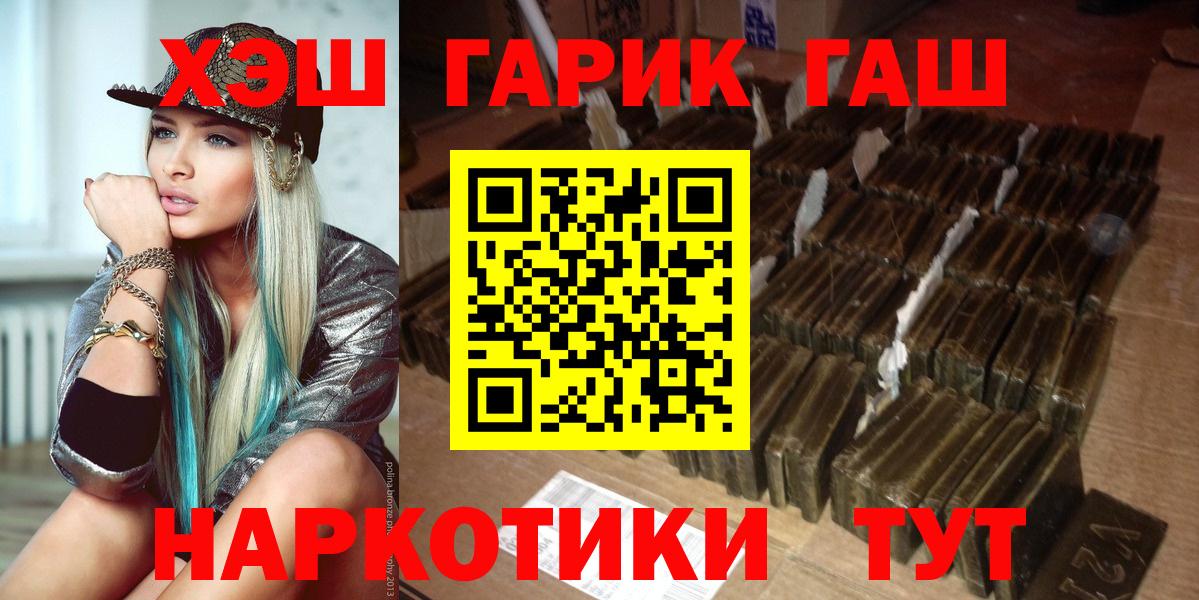 Гашиш ice o lator  ГАШИШ 40% ТГК  ГАШИШ  Вход с VPN  Кудрово 