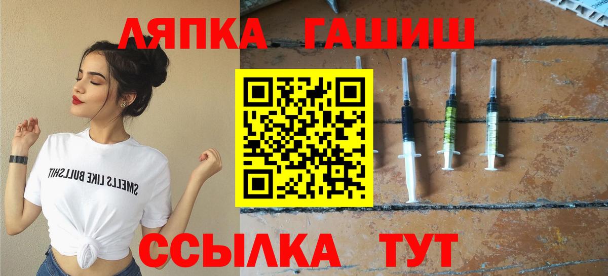 ГАШ индика сатива  Кудрово  ГАШ гашик 