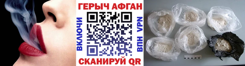 ГЕРОИН хмурый кракен маркетплейс Кудрово