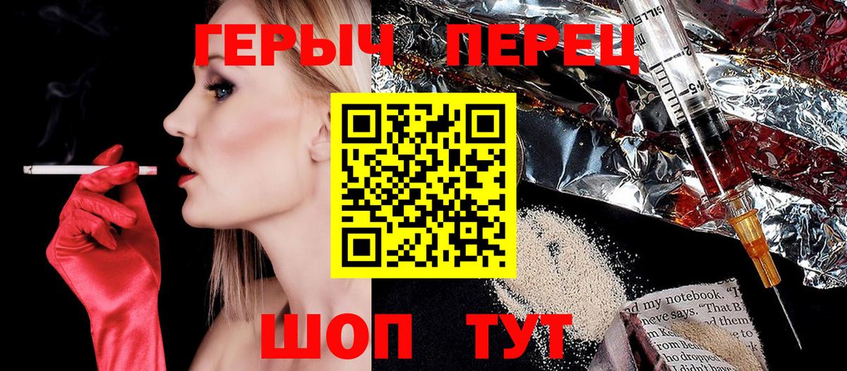 Героин афганец Кудрово