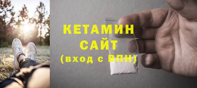 Кетамин ketamine  что такое   Кудрово 