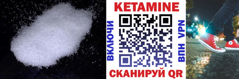 кракен   Кудрово  Кетамин ketamine 
