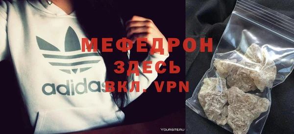 скорость mdpv Нягань