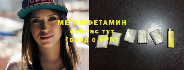 ALPHA-PVP Няндома