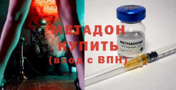 гашишное масло Жердевка