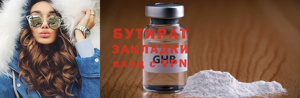круглые Нязепетровск