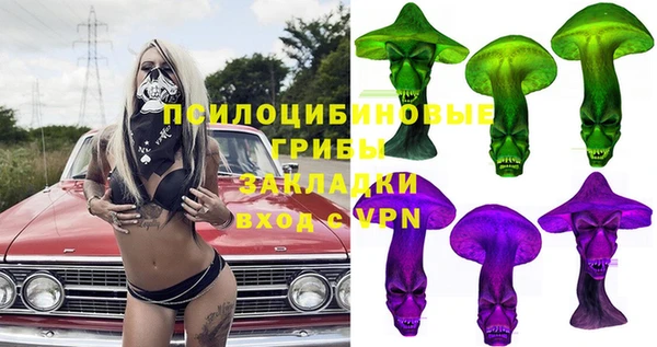 мефедрон Новодвинск