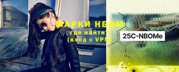 ALPHA-PVP Няндома