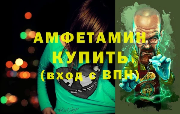 ALPHA-PVP Няндома