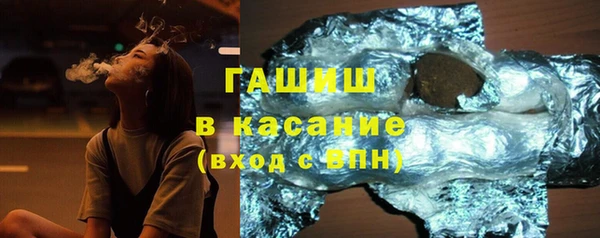мескалин Новокубанск