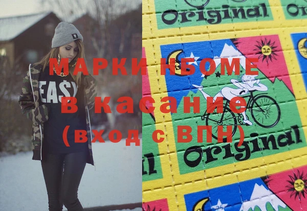 круглые Нязепетровск