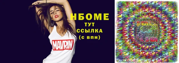 круглые Нязепетровск
