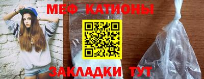 COCAINE Апшеронск