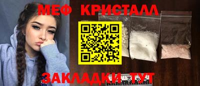 тгк Аргун