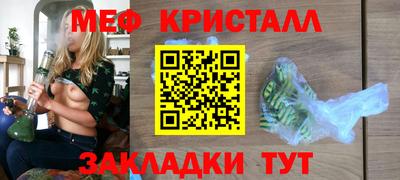 COCAINE Апшеронск