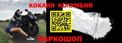 тгк Аргун