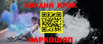 тгк Аргун