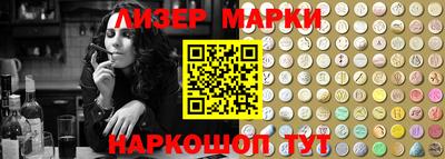 прущий лед Азнакаево