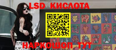 прущий лед Азнакаево