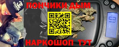 марки lsd Абакан