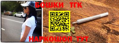 тгк Аргун