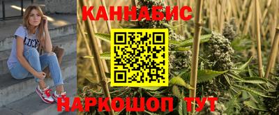 марки lsd Абакан