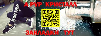 mdpv Апрелевка