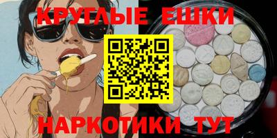 тгк Аргун