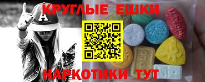 COCAINE Апшеронск