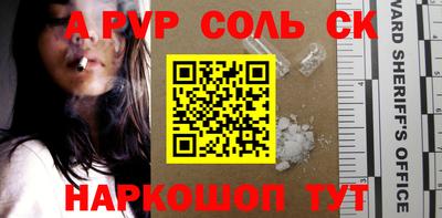 дурь Заводоуковск