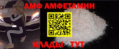 COCAINE Апшеронск
