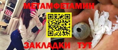 прущий лед Азнакаево