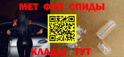 марки lsd Абакан