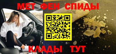 COCAINE Апшеронск