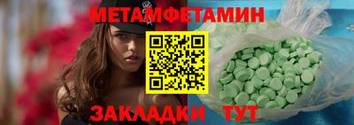 тгк Аргун