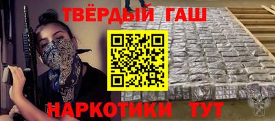 марки lsd Абакан