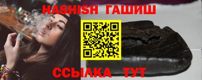 прущий лед Азнакаево