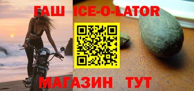 прущий лед Азнакаево