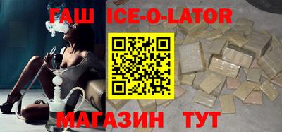 COCAINE Апшеронск